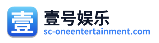 壹号娱乐